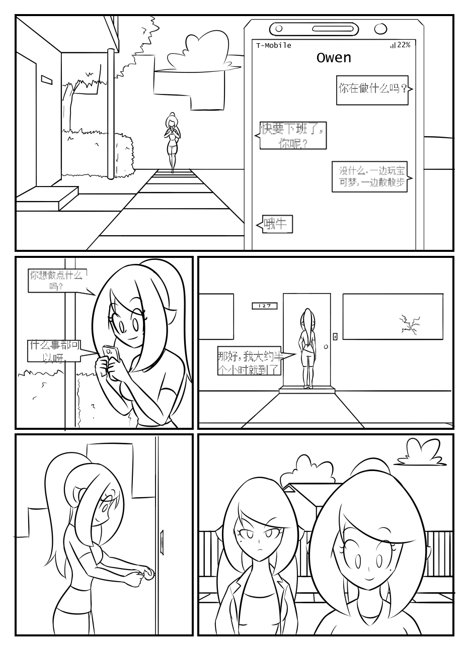“bodysuit 23” 2-15 - Page 160