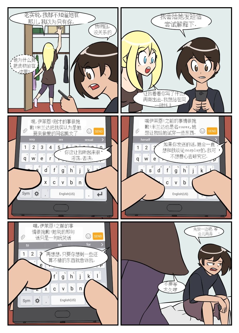 “bodysuit 23” 2-15 - Page 199