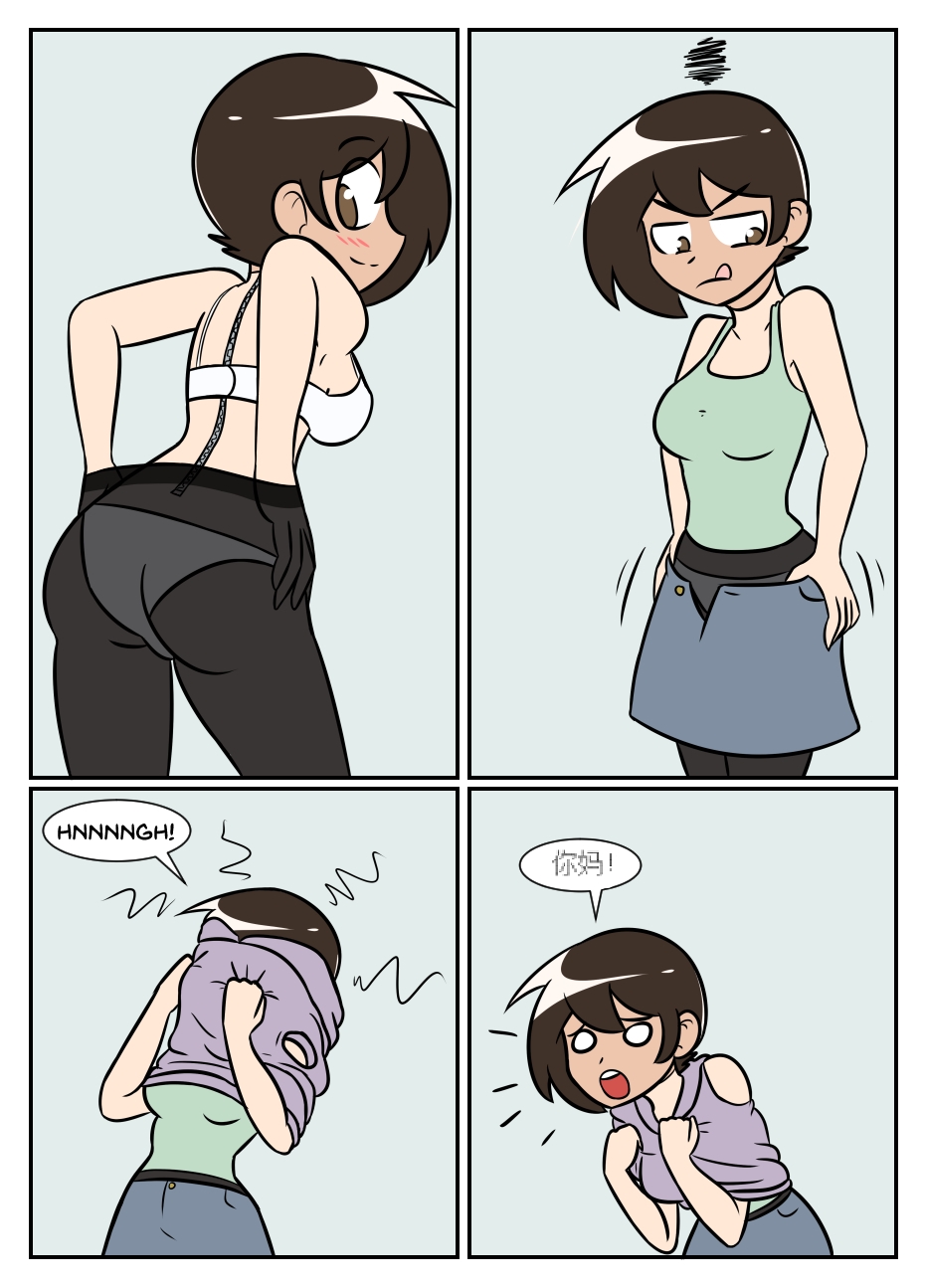 “bodysuit 23” 2-15 - Page 220