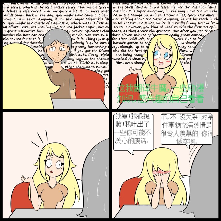 “bodysuit 23” 2-15 - Page 52