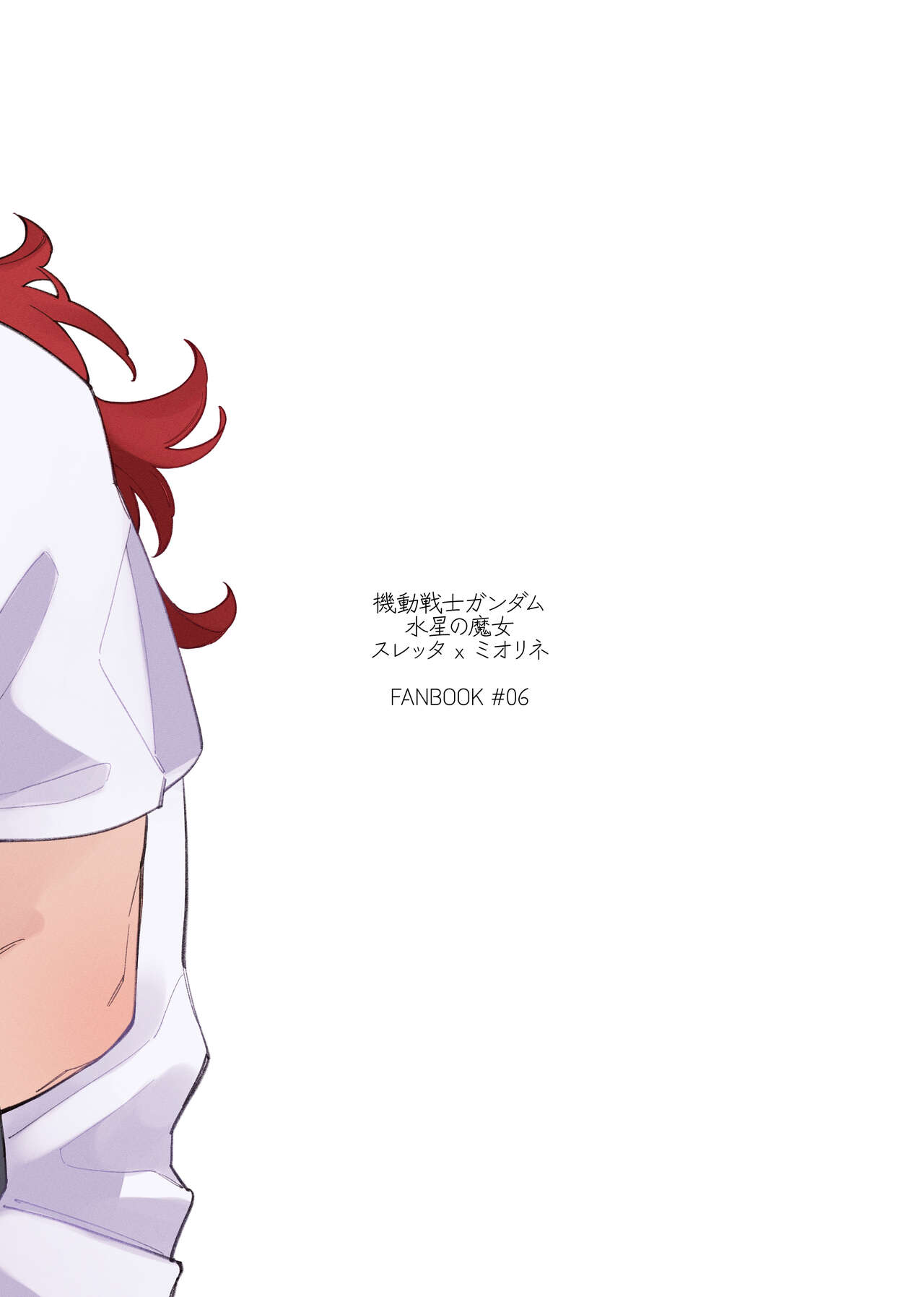 Deep Sleep - Page 22