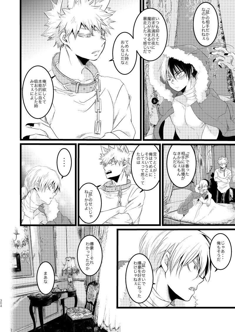 SUNNYSIDE ADULT - Page 26
