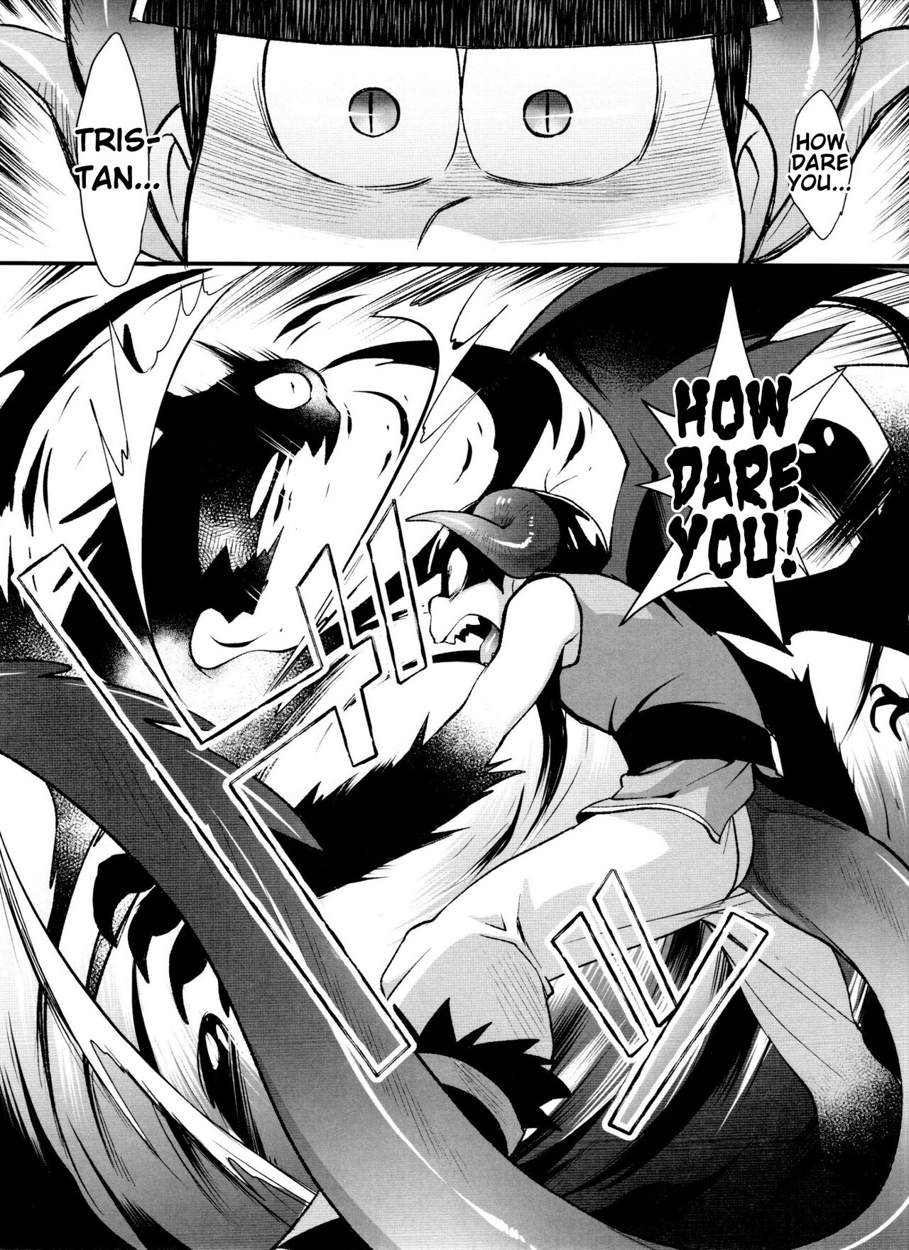 Monthly KaraOso Omnibus - Page 149