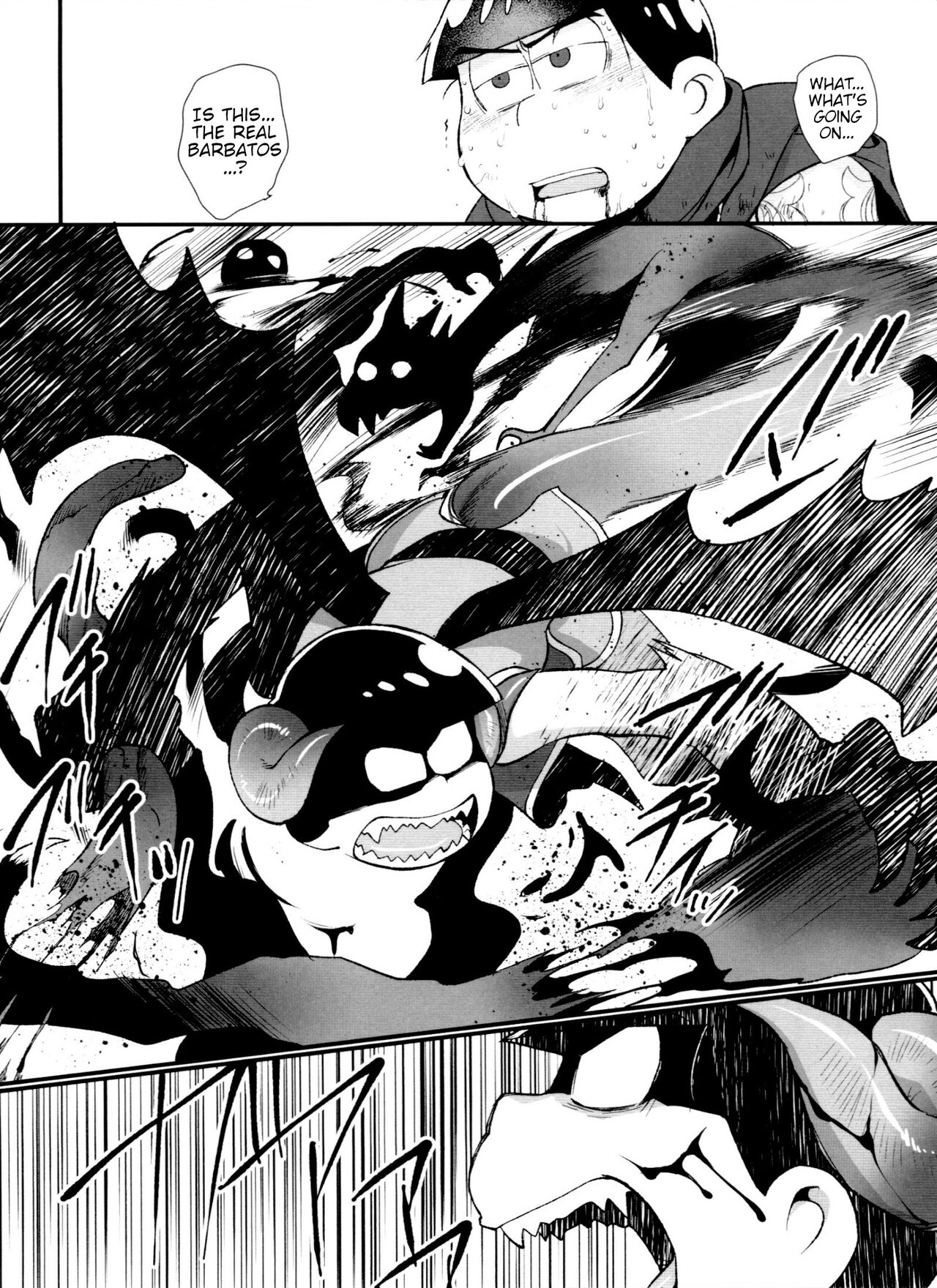 Monthly KaraOso Omnibus - Page 150