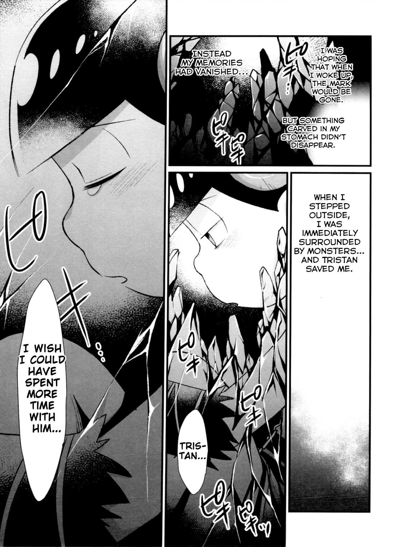 Monthly KaraOso Omnibus - Page 161