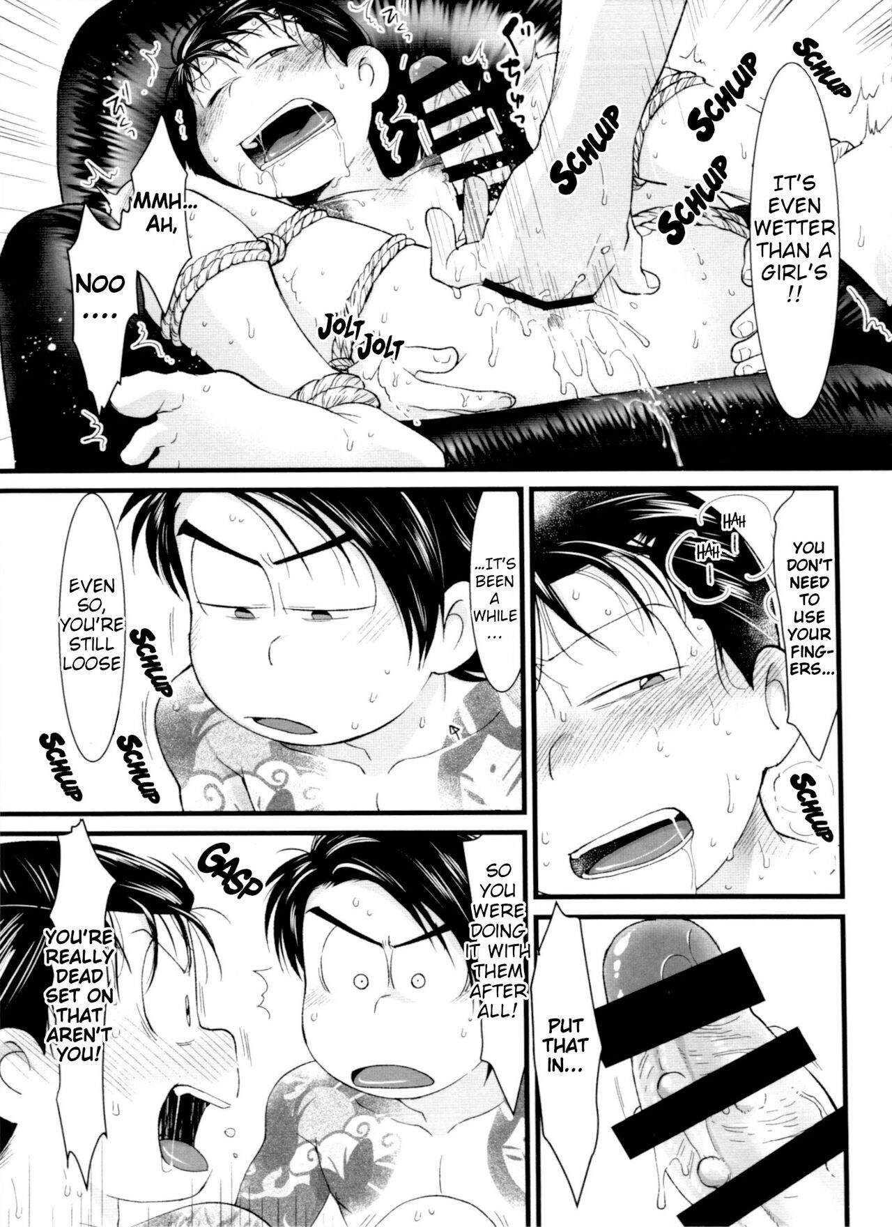 Monthly KaraOso Omnibus - Page 45