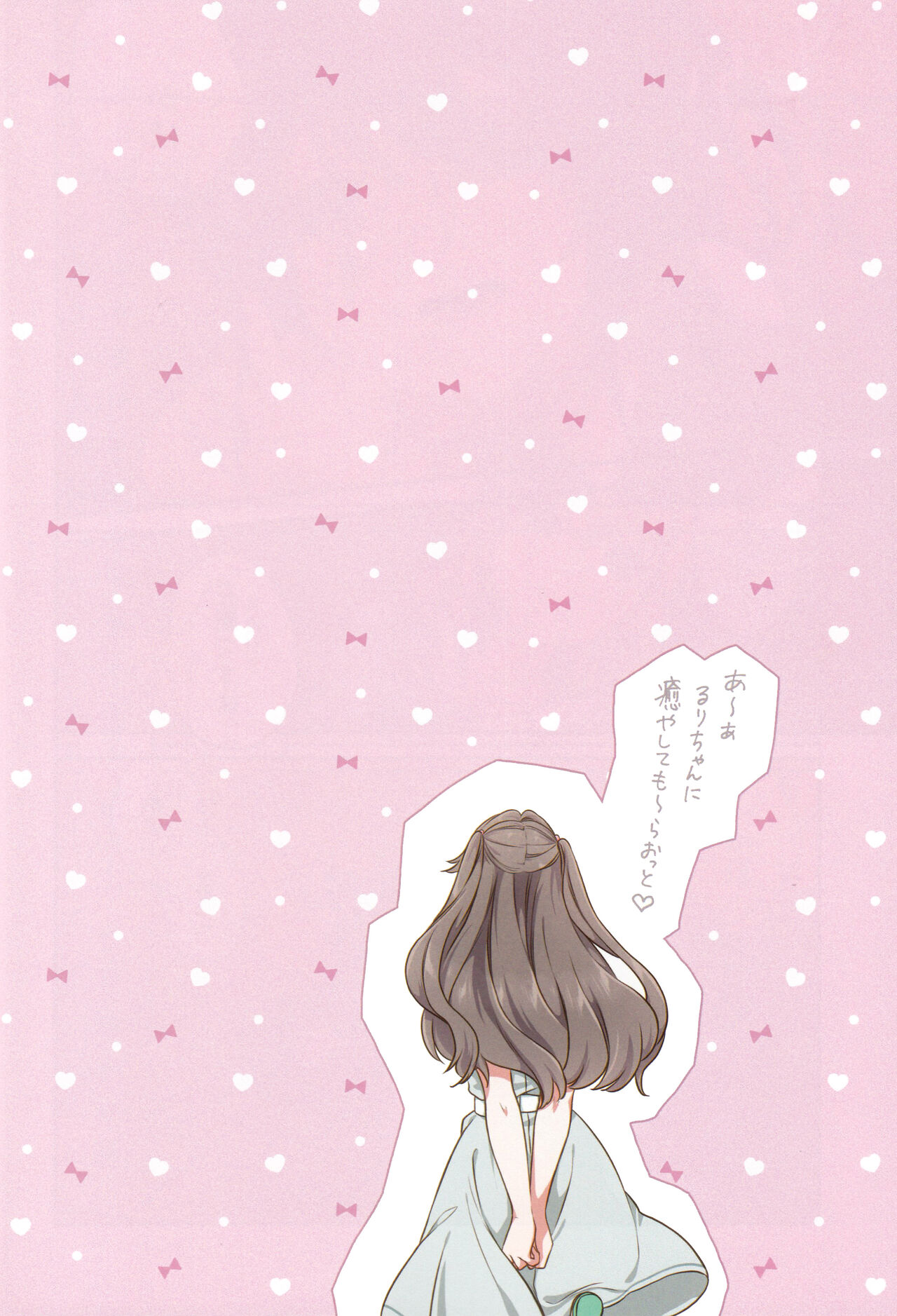 voucher flower - Page 21