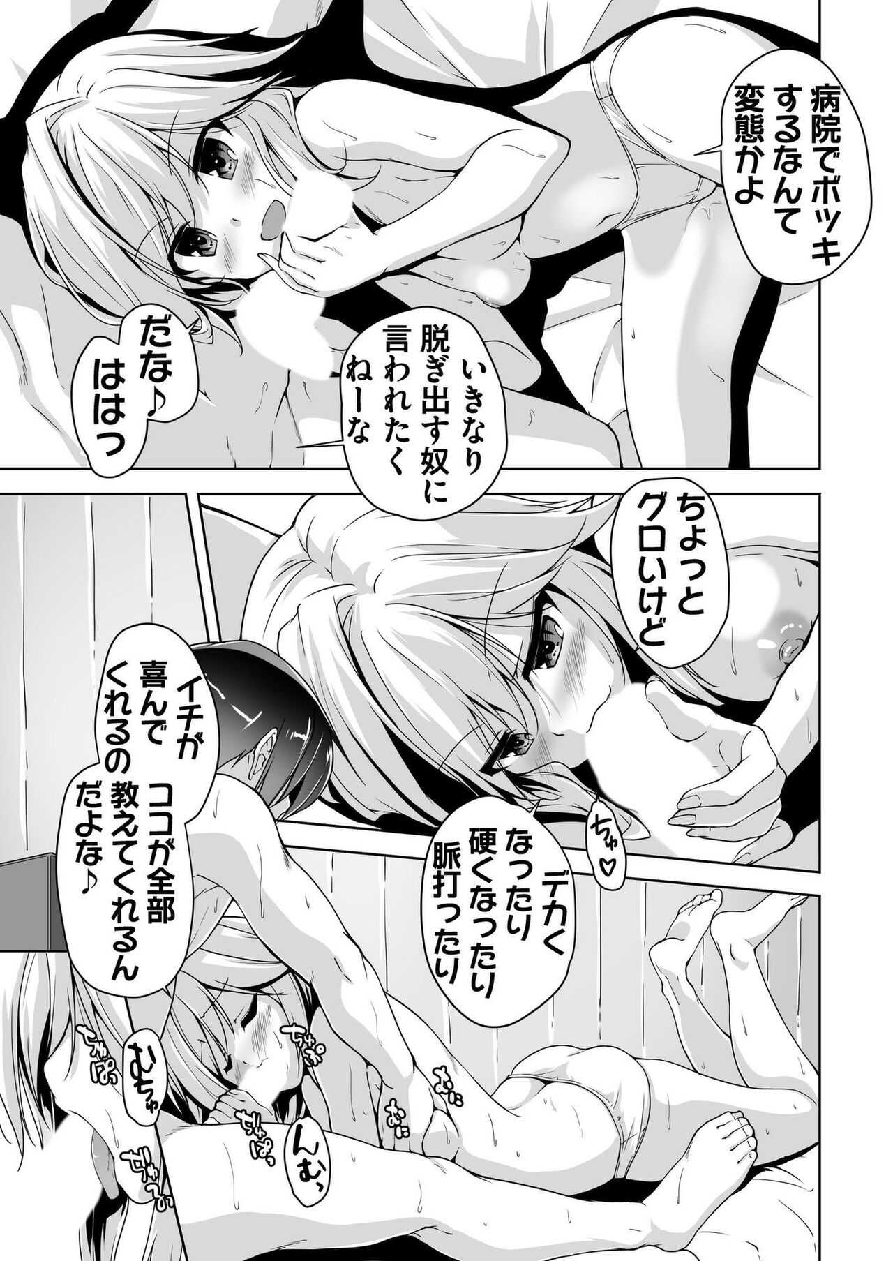 BugBug 2020-07 - Page 184