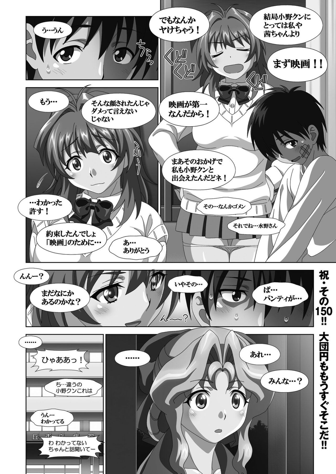 BugBug 2022-10 - Page 139