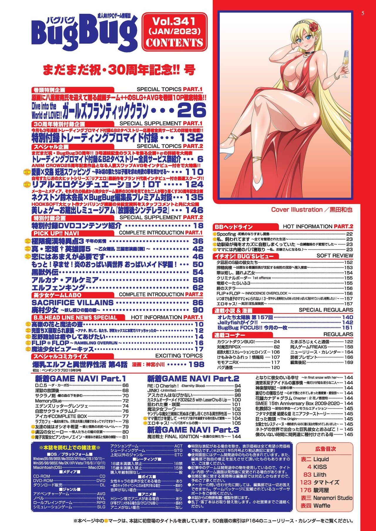 Preview page 5