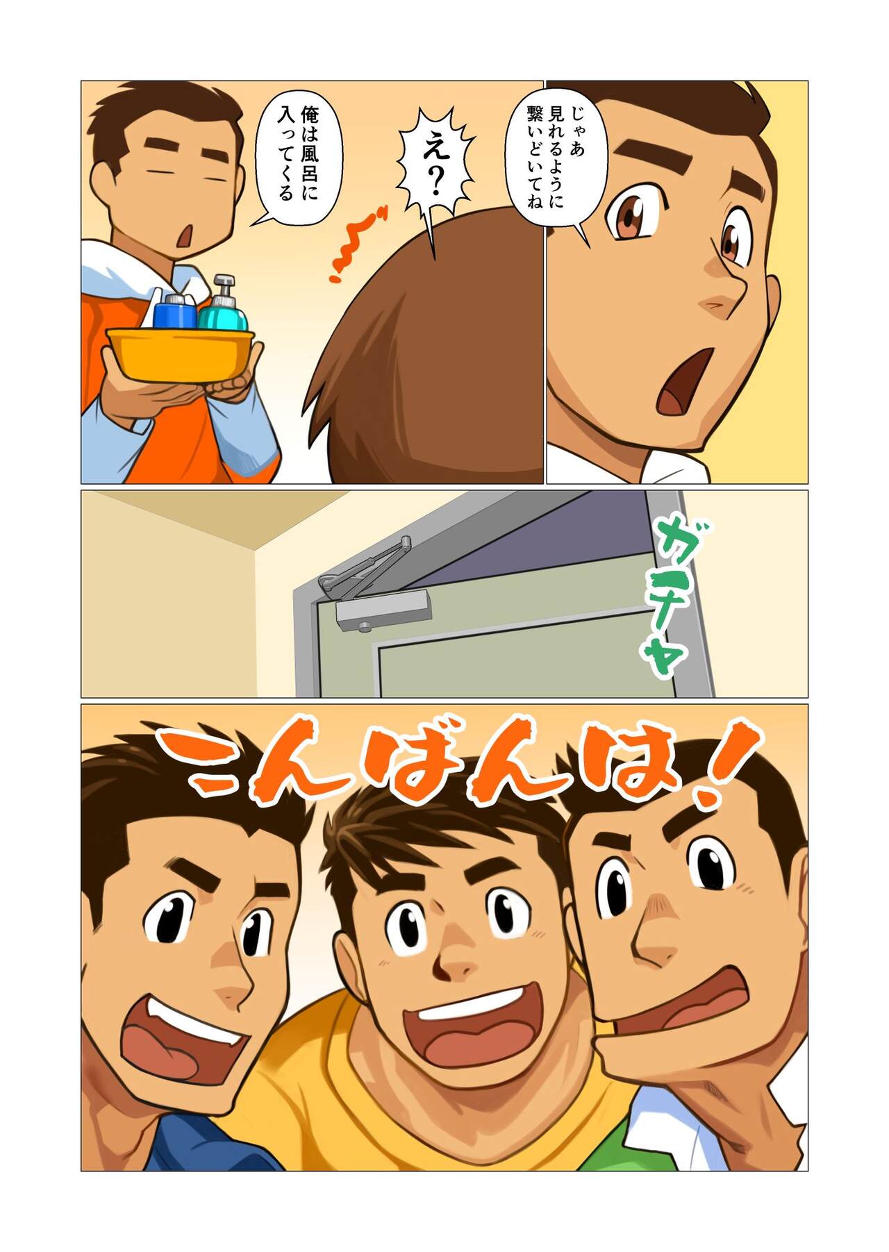 Preview page 3