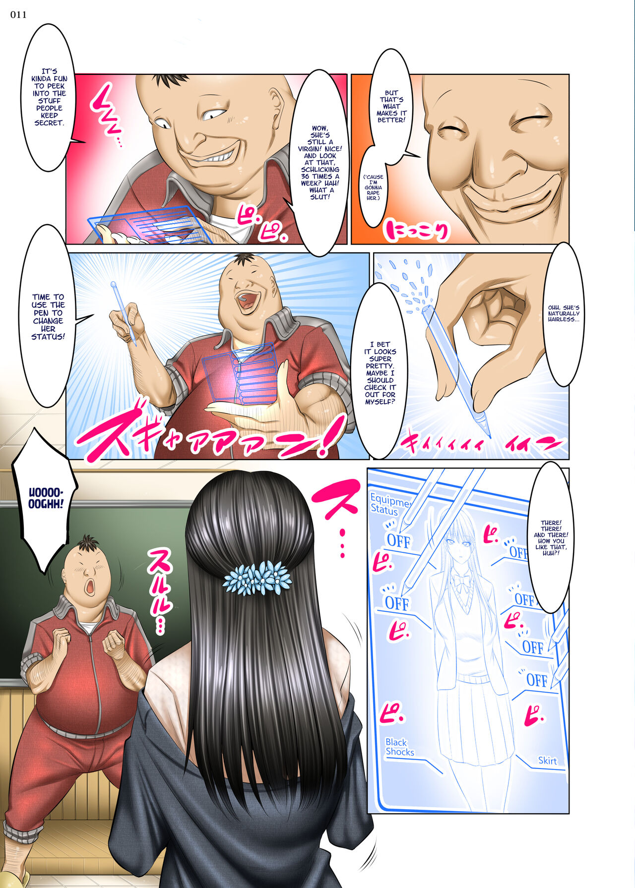 Kakikae Kanou! Status Open! - Page 10