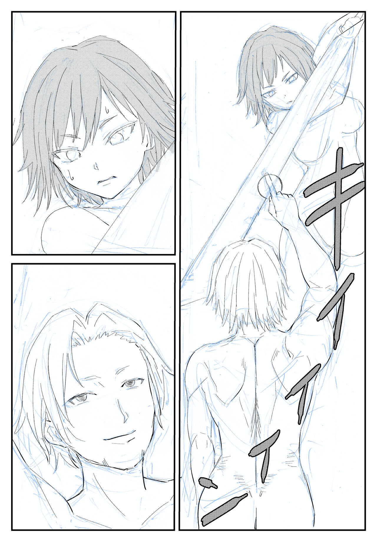 最ツヨ女剣士が〇〇〇 〜野盗の欲望に堕ちる〜 - Page 23
