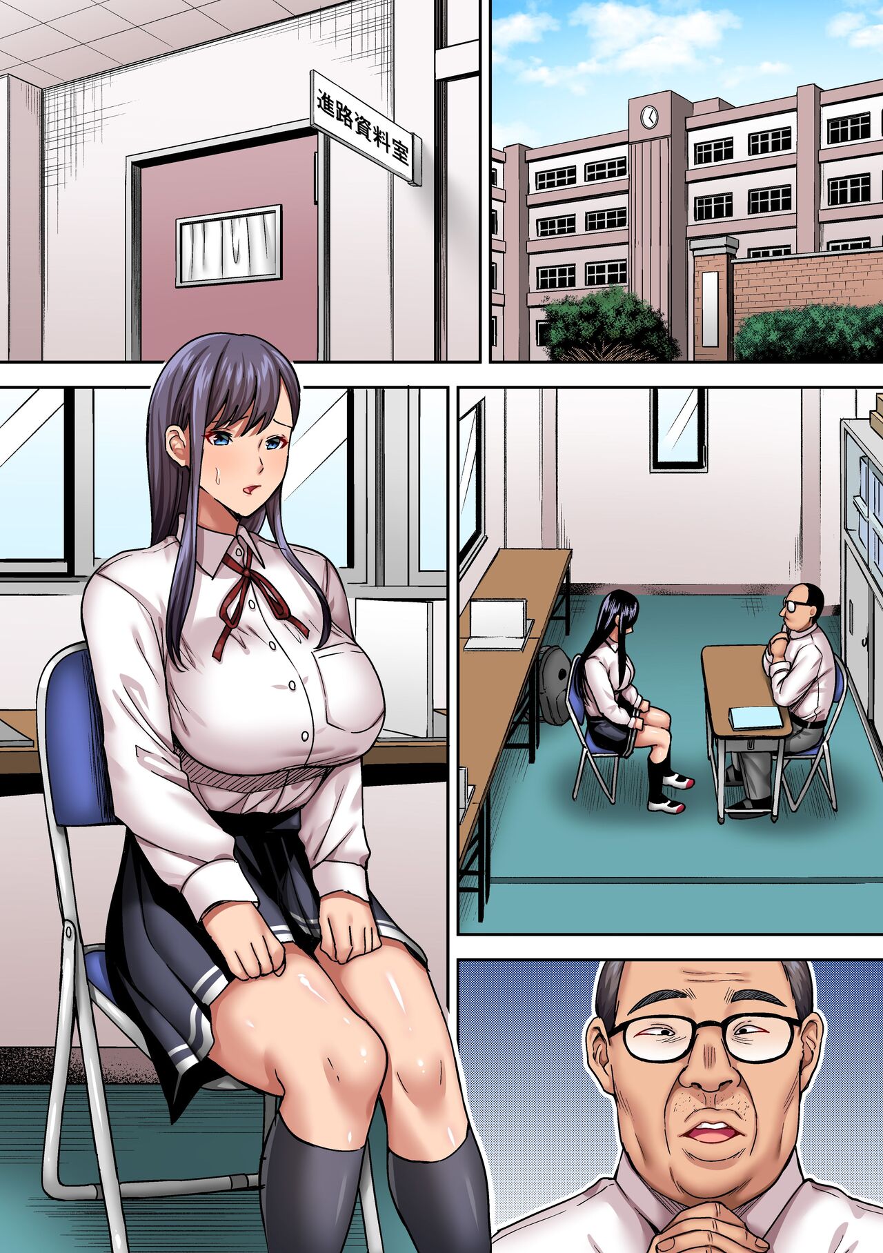 Hamerareta Bijin Yuutousei - Page 28