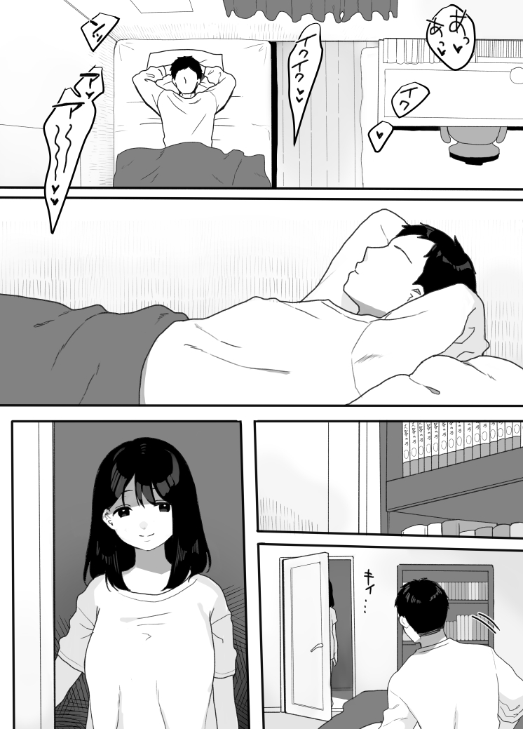 Gibo no Kowaku ~Atarashii Okaa-san~ - Page 31
