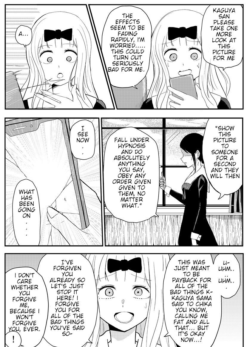 Chika's Hypnosis App - Page 9