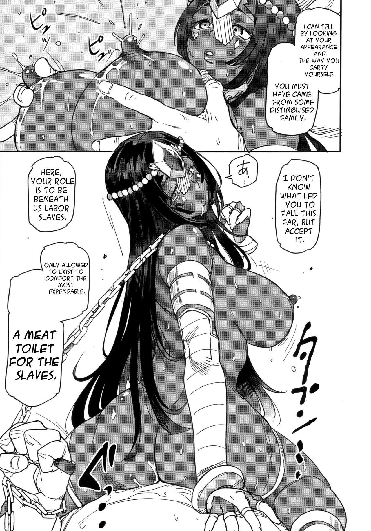 Underground Adult Entertainment Chaldea Round 2 - Page 9