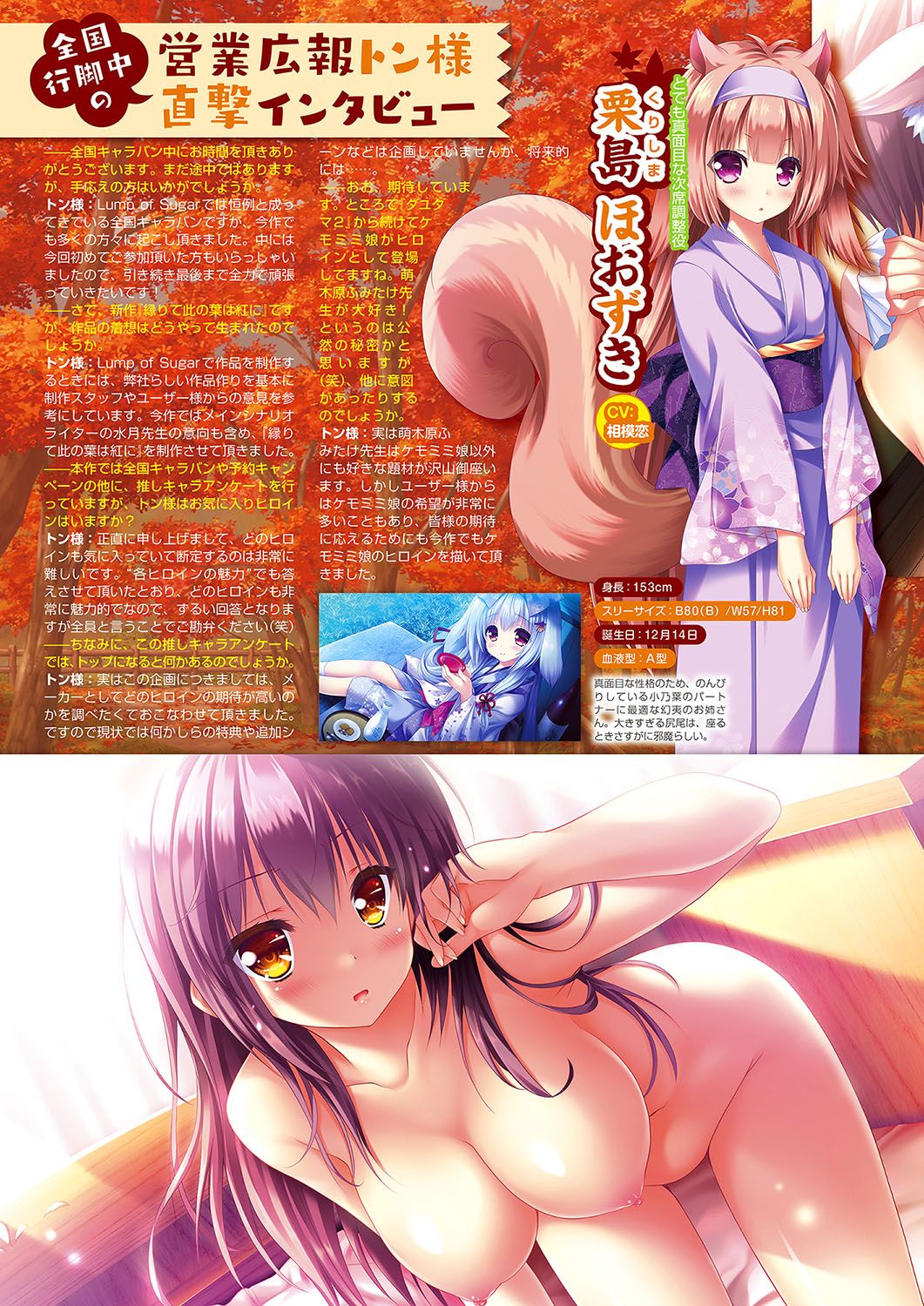 Monthly Megastore 2018-02 - Page 21