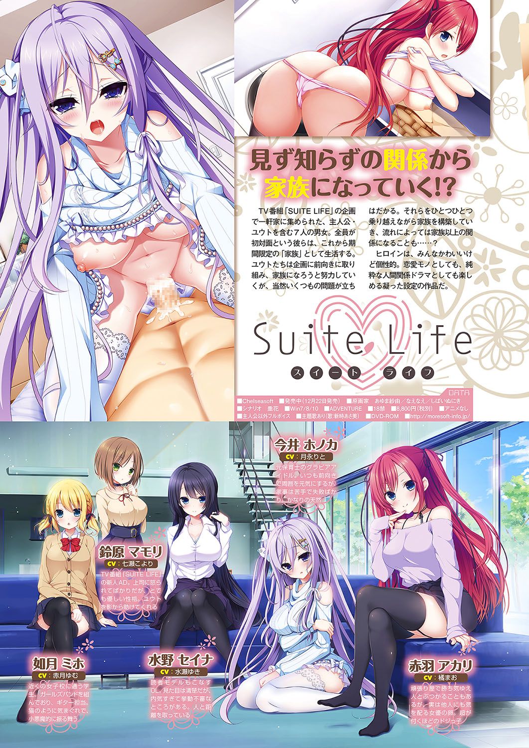 Monthly Megastore 2018-02 - Page 41