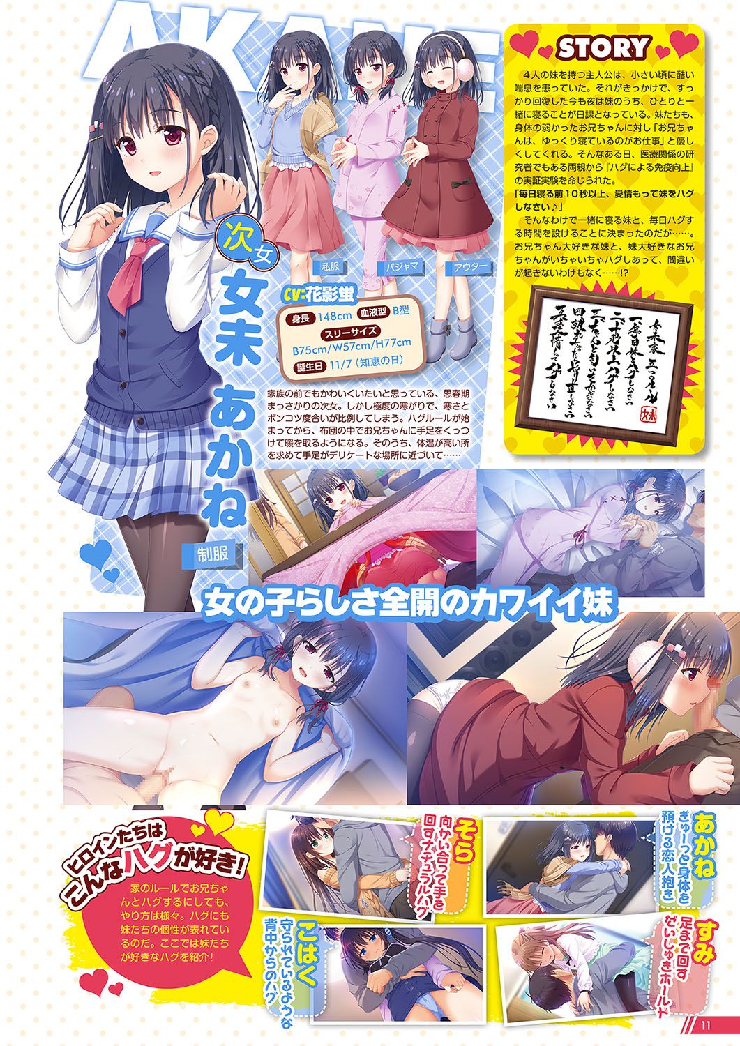 Preview page 8