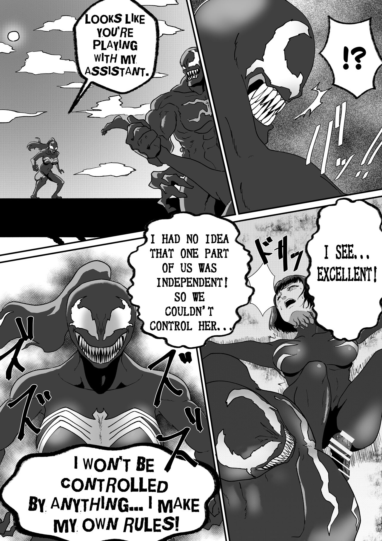 Kuro no shinshoku 3～Black Venom～ English Version - Page 18