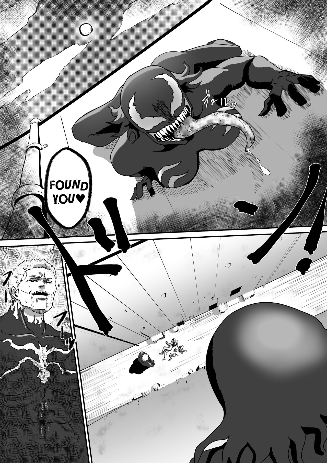 Kuro no shinshoku 3～Black Venom～ English Version - Page 9