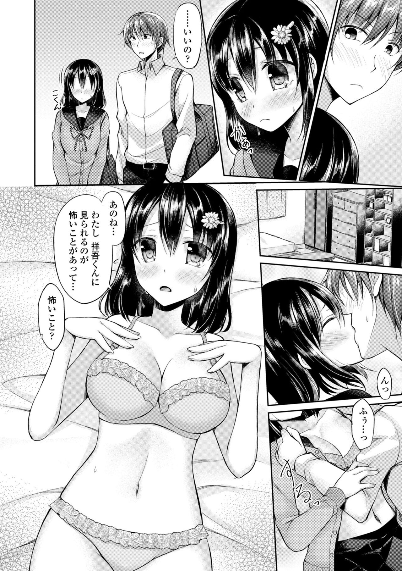 Preview page 6