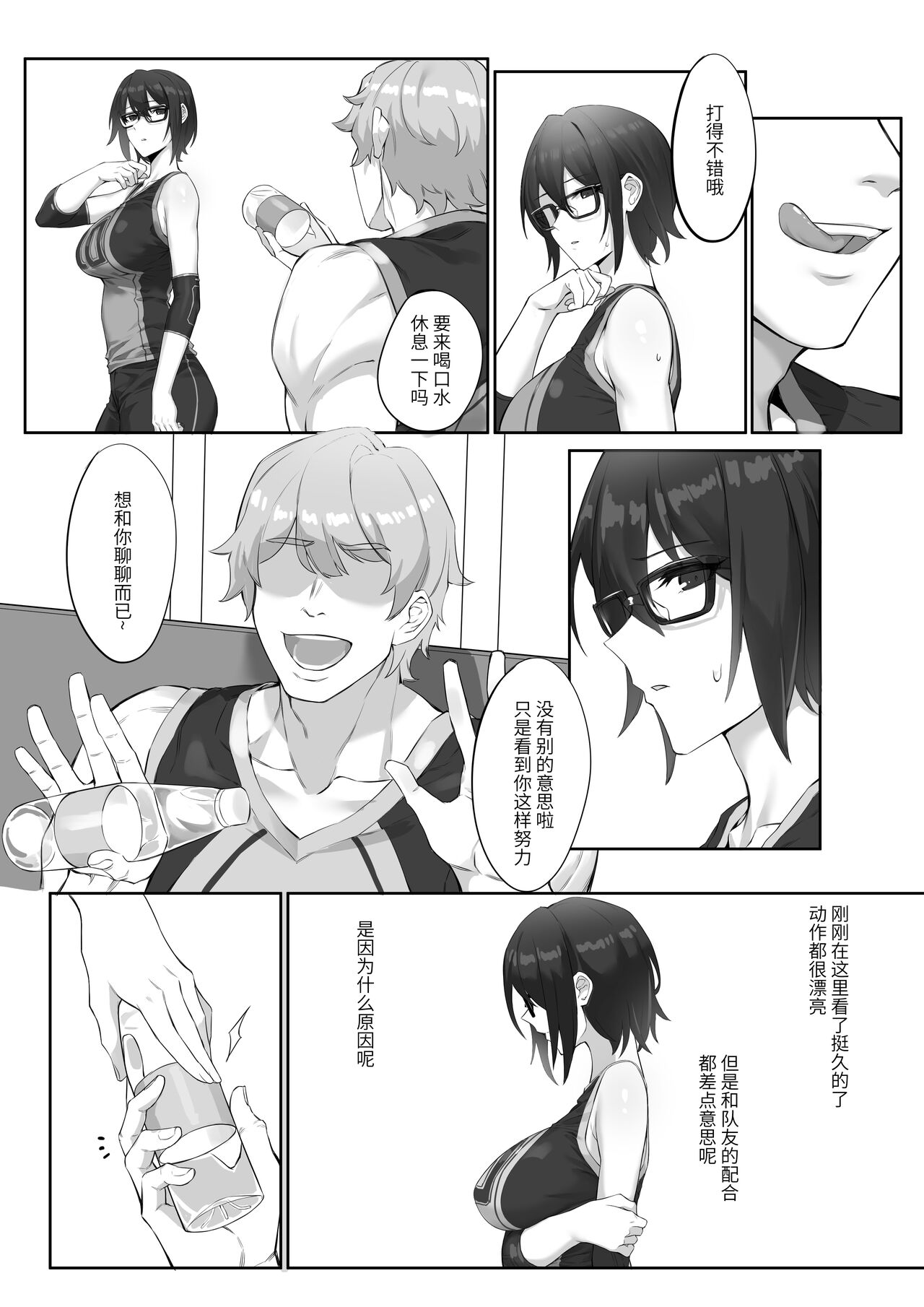 Preview page 4