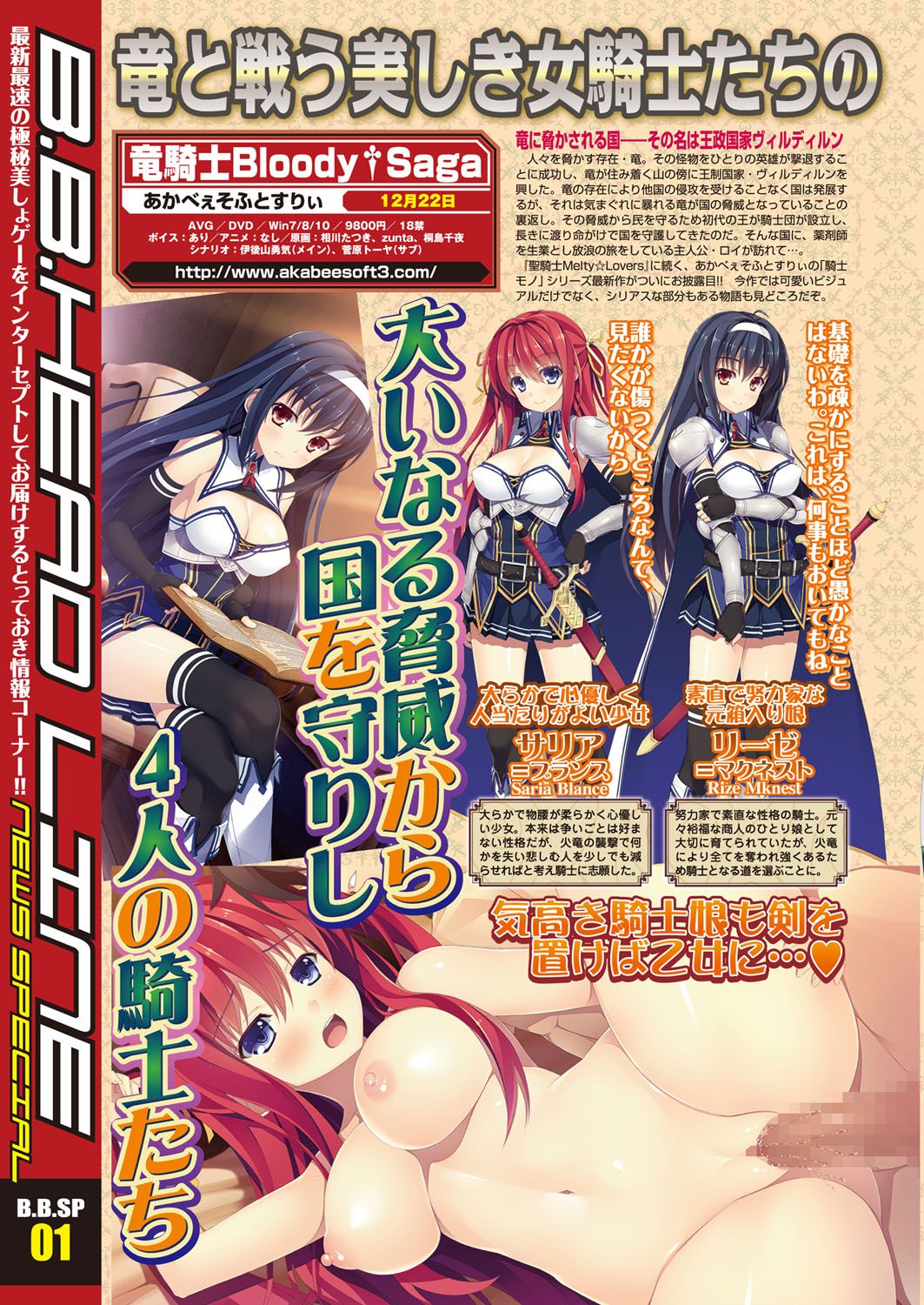 BugBug 2016-11 - Page 13