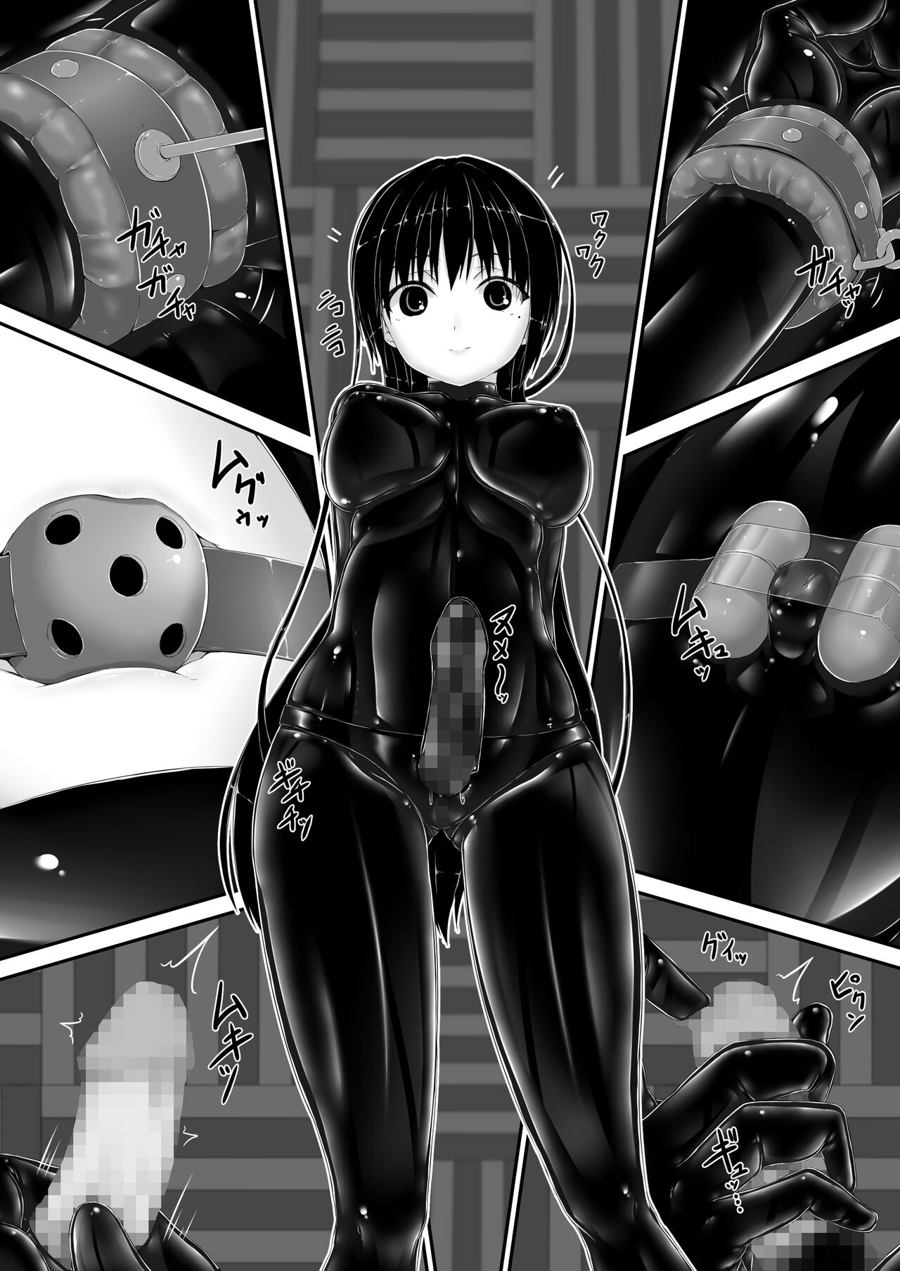 Kuroi Kajitsu - Page 13