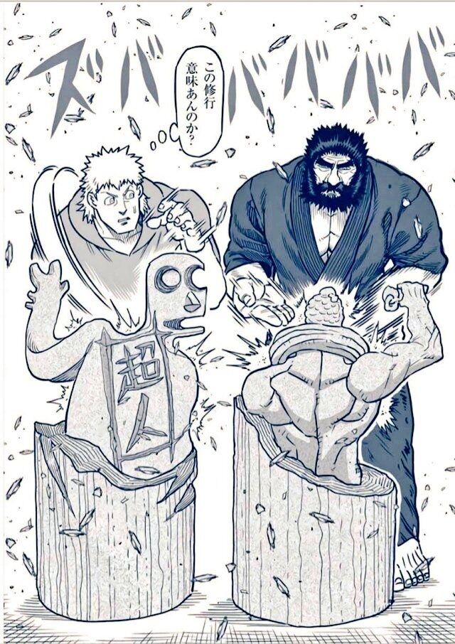 kengan ashura dust covers - Page 52