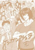 kengan ashura dust covers - Page 57