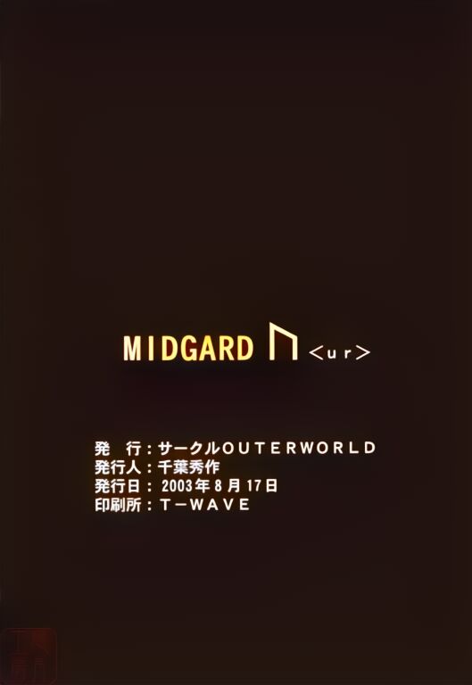 Midgard <ur> - Page 34