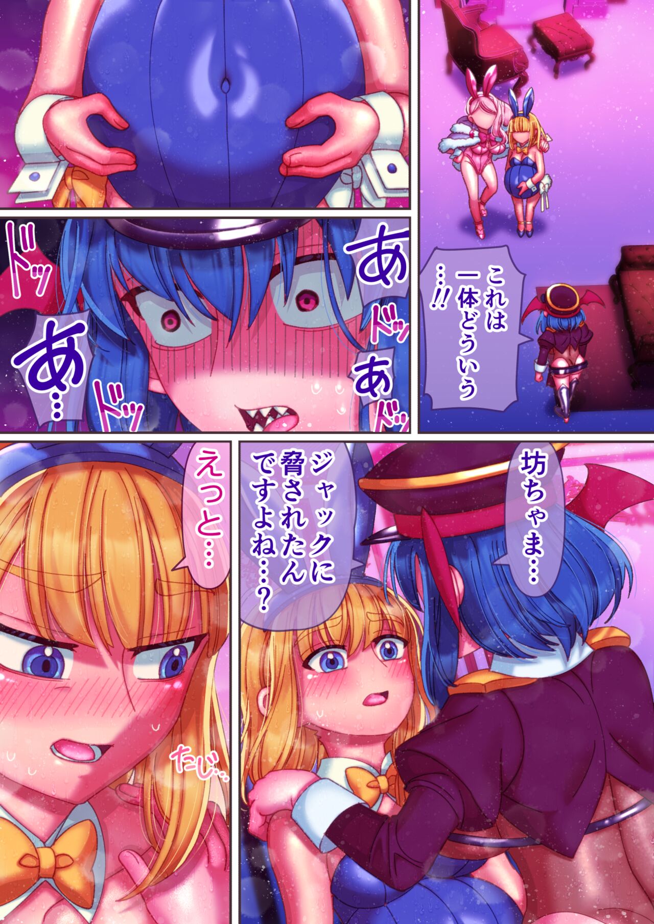 Bocchama, Shasei no Ojikan desu 2 - Page 33