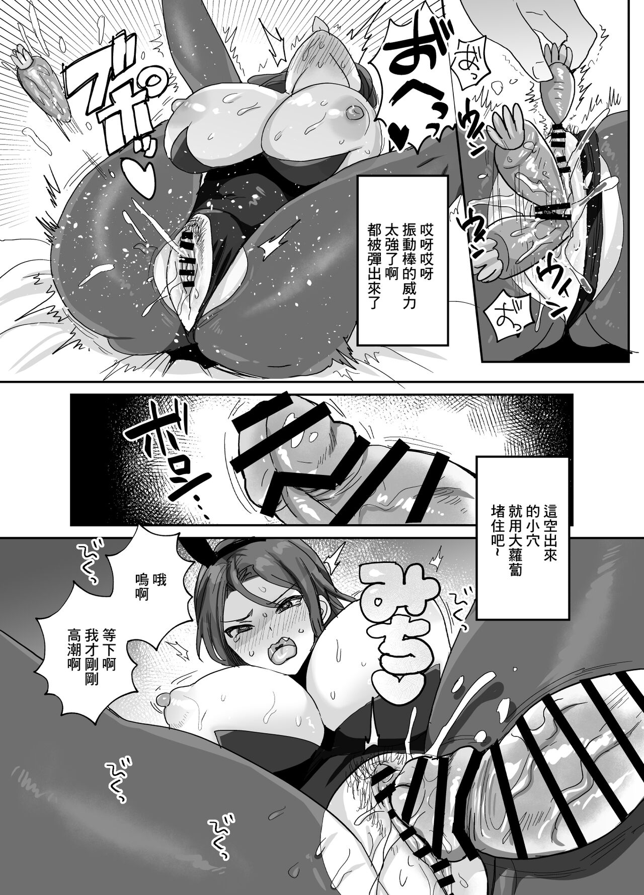 怒っているように見えて何でも言うこと聞いてくれる俺の奥さん♥｜外表看著不高興但是說什麼都會聽的我的老婆 - Page 27