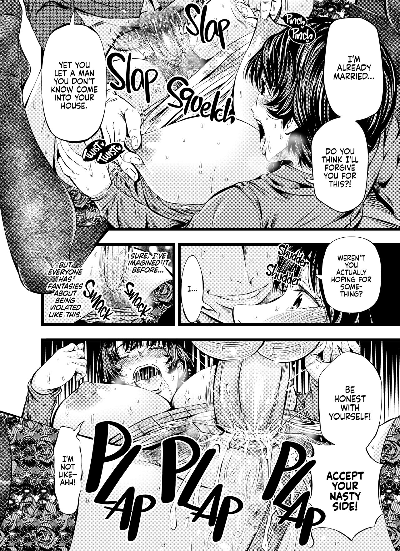 Houmon Seikatsu | Visiting Life - Page 17