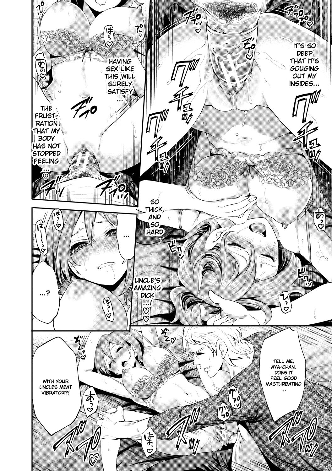 Kanojo ga Netorare Ochiru made - Page 27