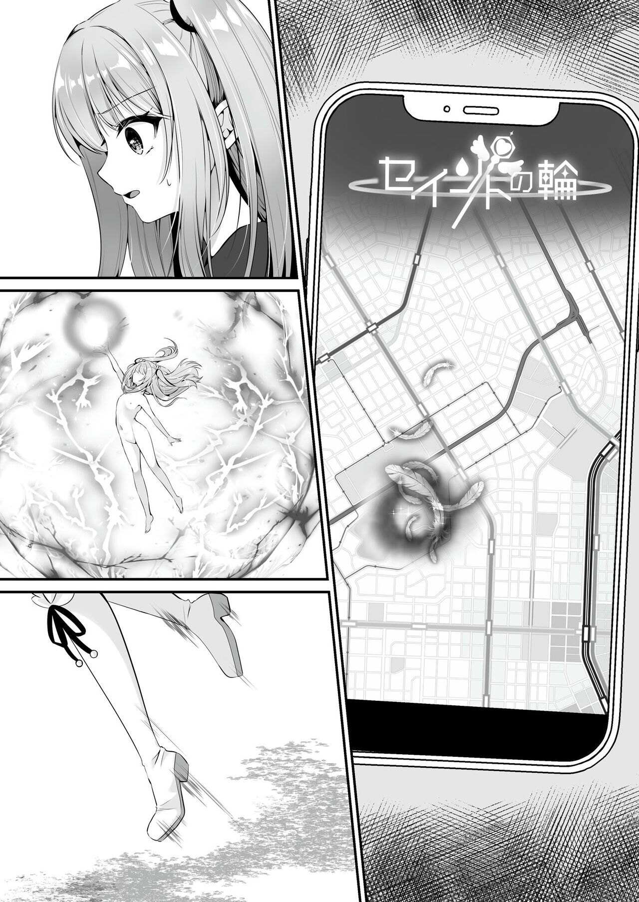 Mahou Shoujo Saint Lily - Page 82