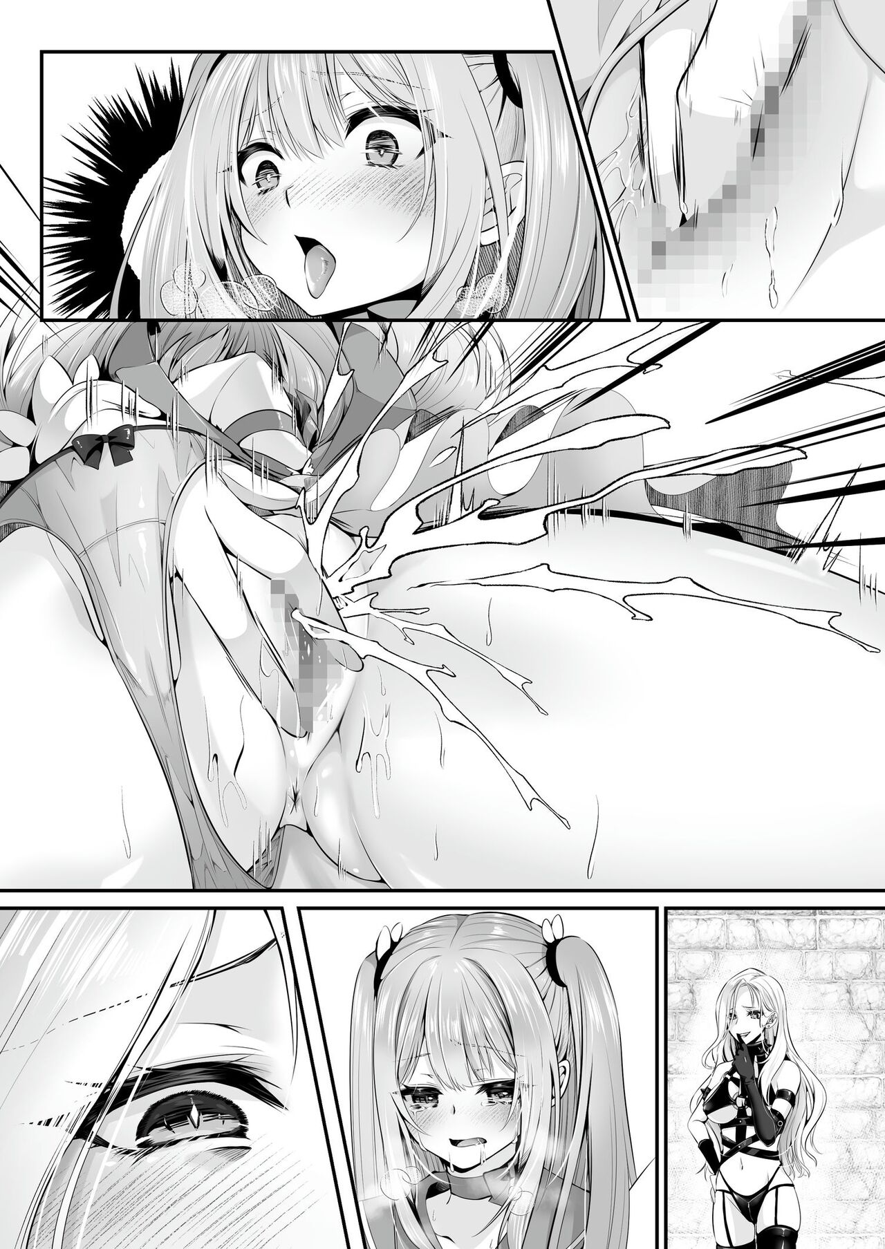 Mahou Shoujo Saint Lily - Page 94
