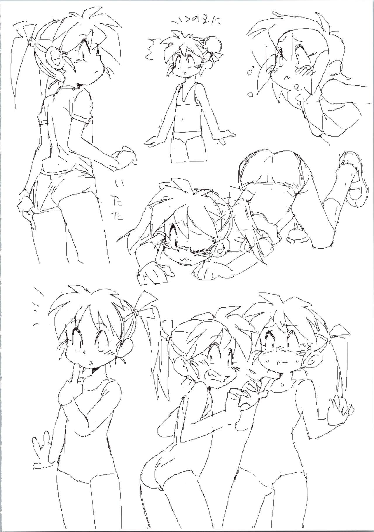 art of momo29 - Page 136