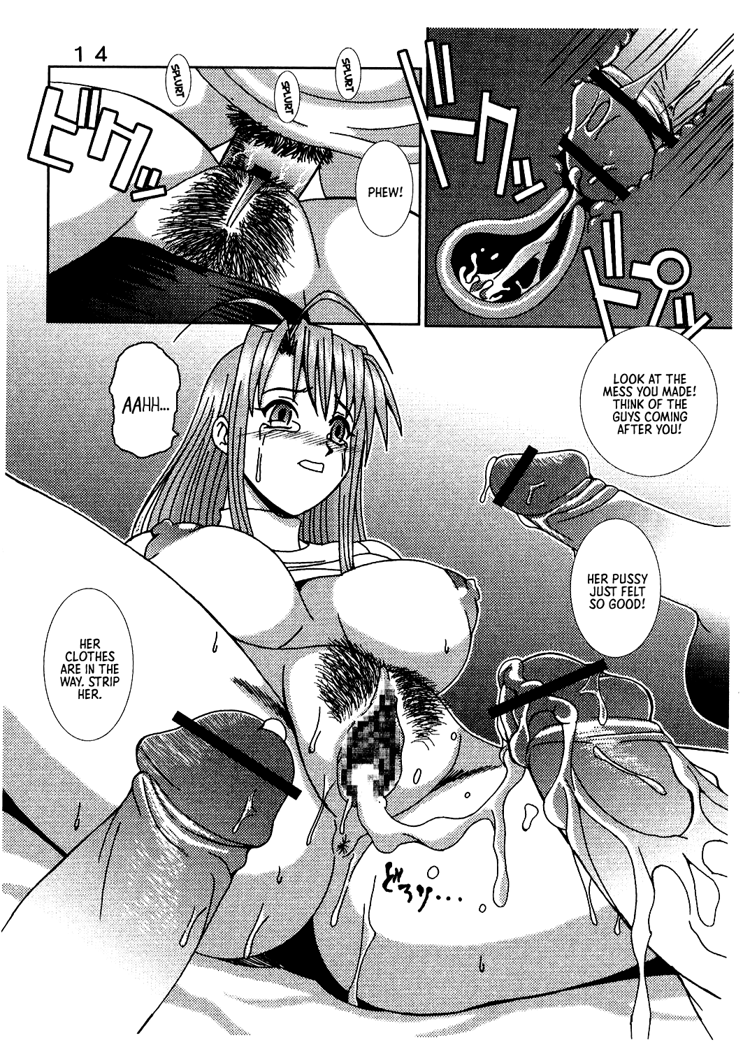 Love Dasi 21 - Page 15