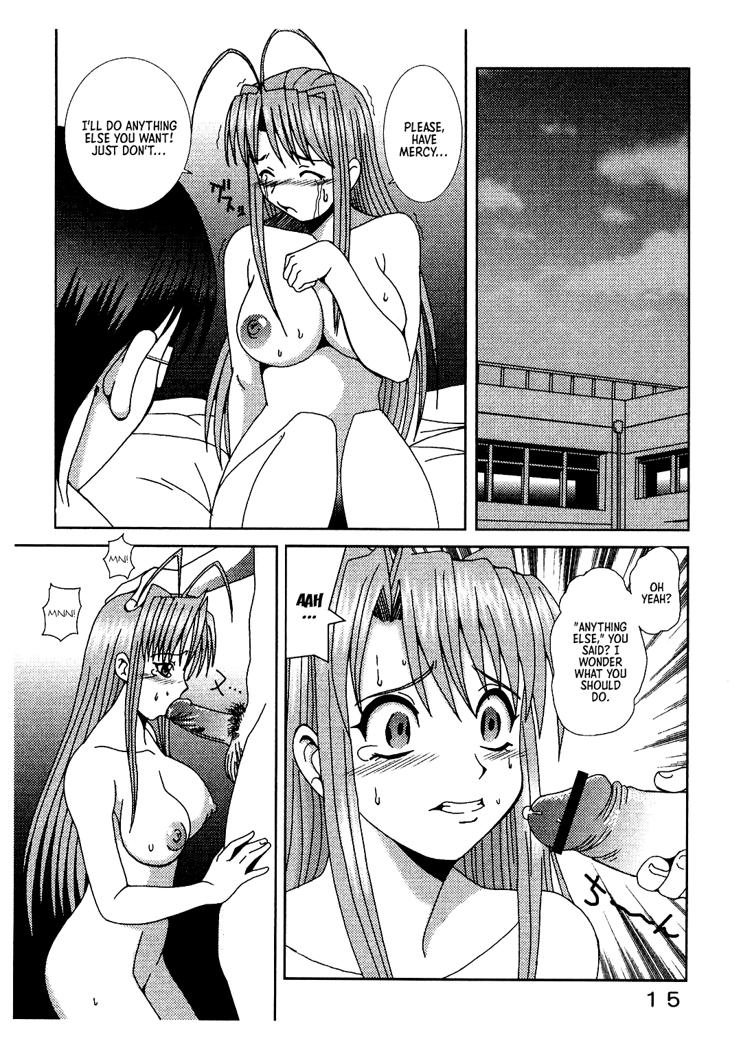 Love Dasi 21 - Page 16