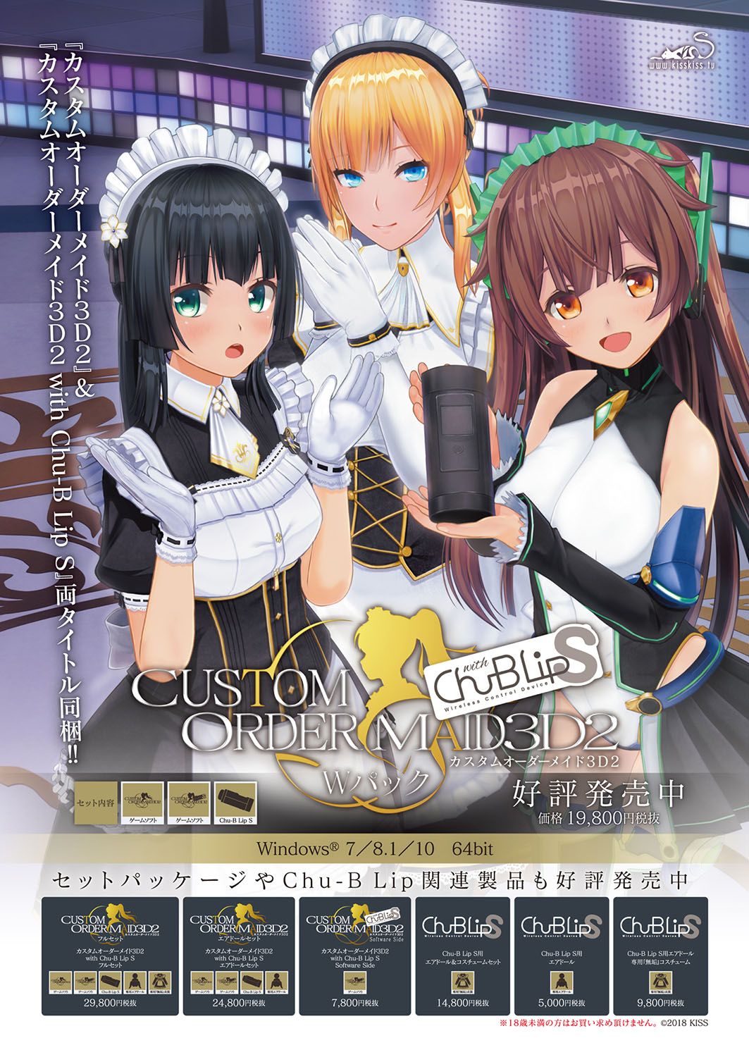 BugBug 2018-07 - Page 5