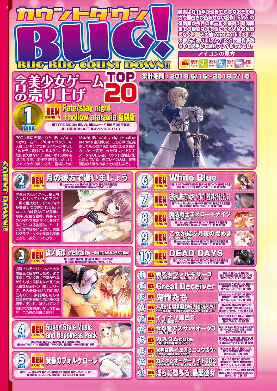 BugBug 2019-09 - Page 7