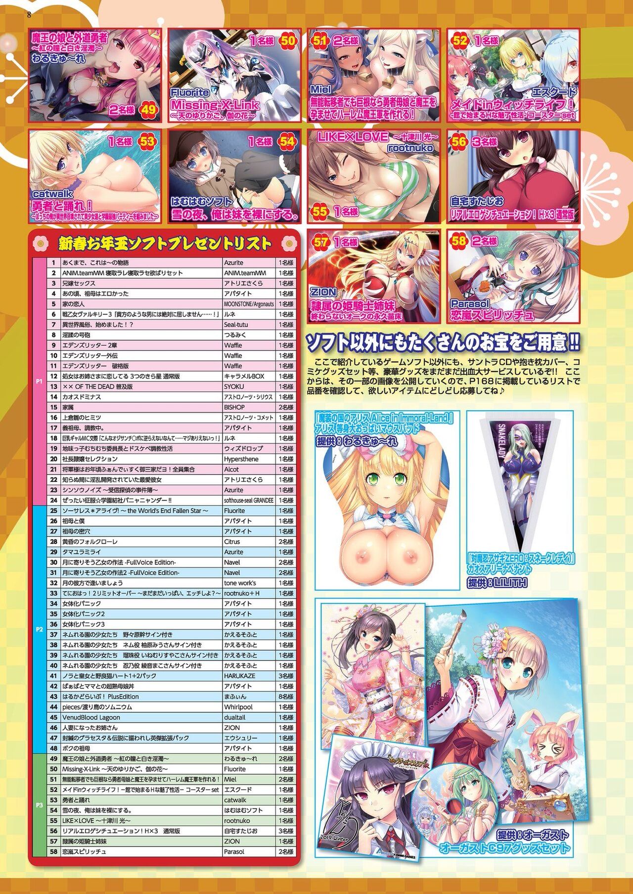 BugBug 2020-02 - Page 8