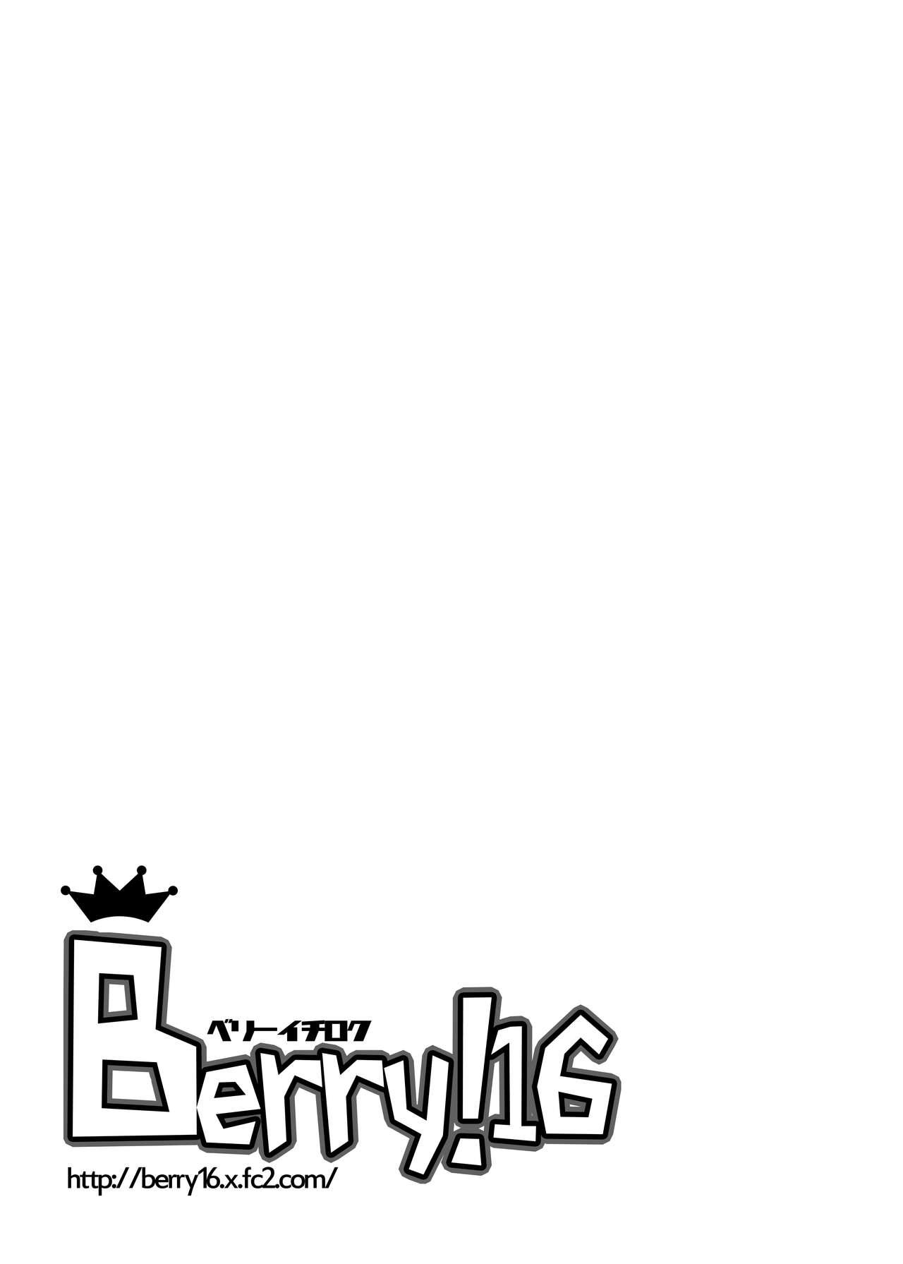 Estrus Period * Limited Edition1 - Page 28
