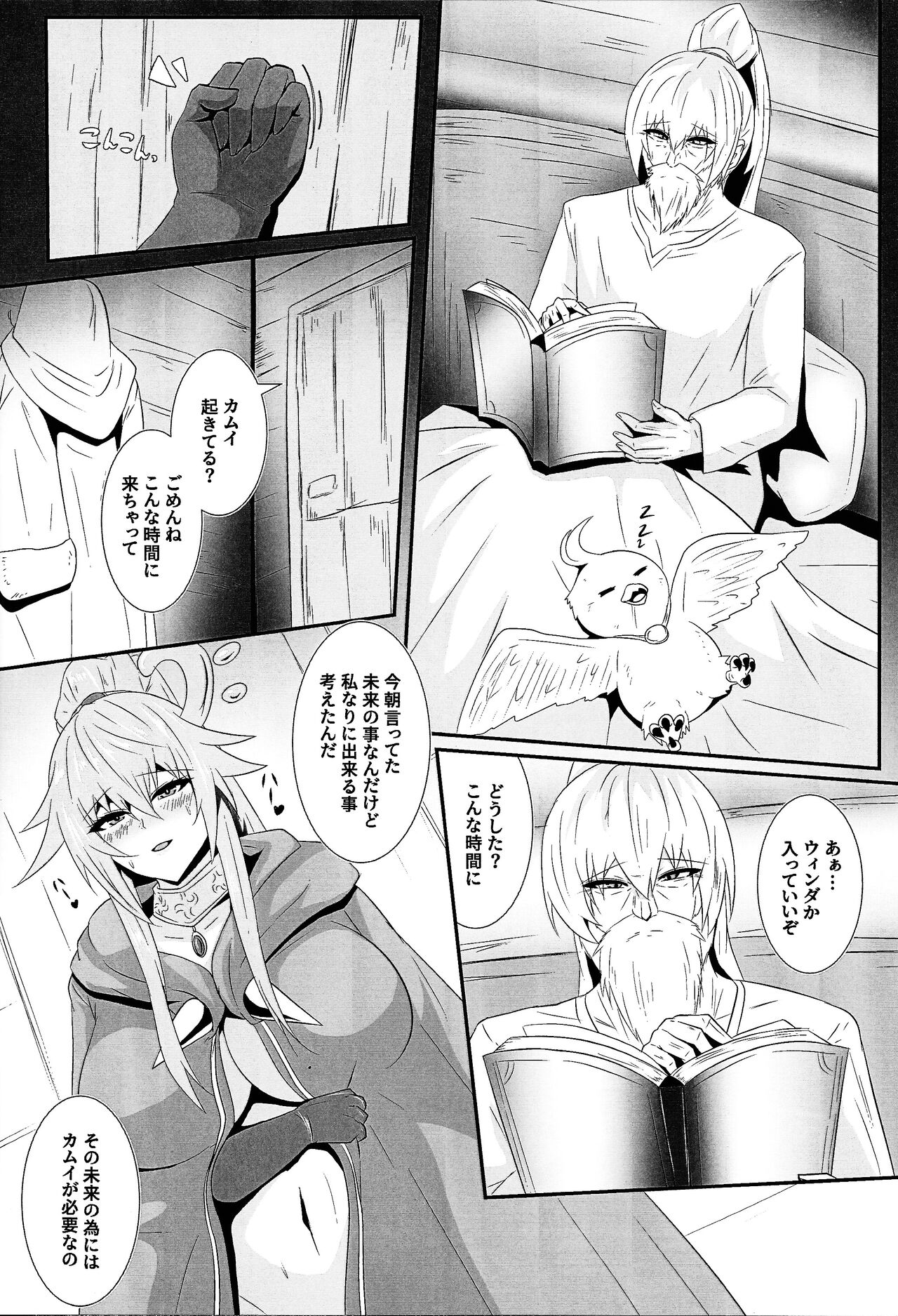 Preview page 5