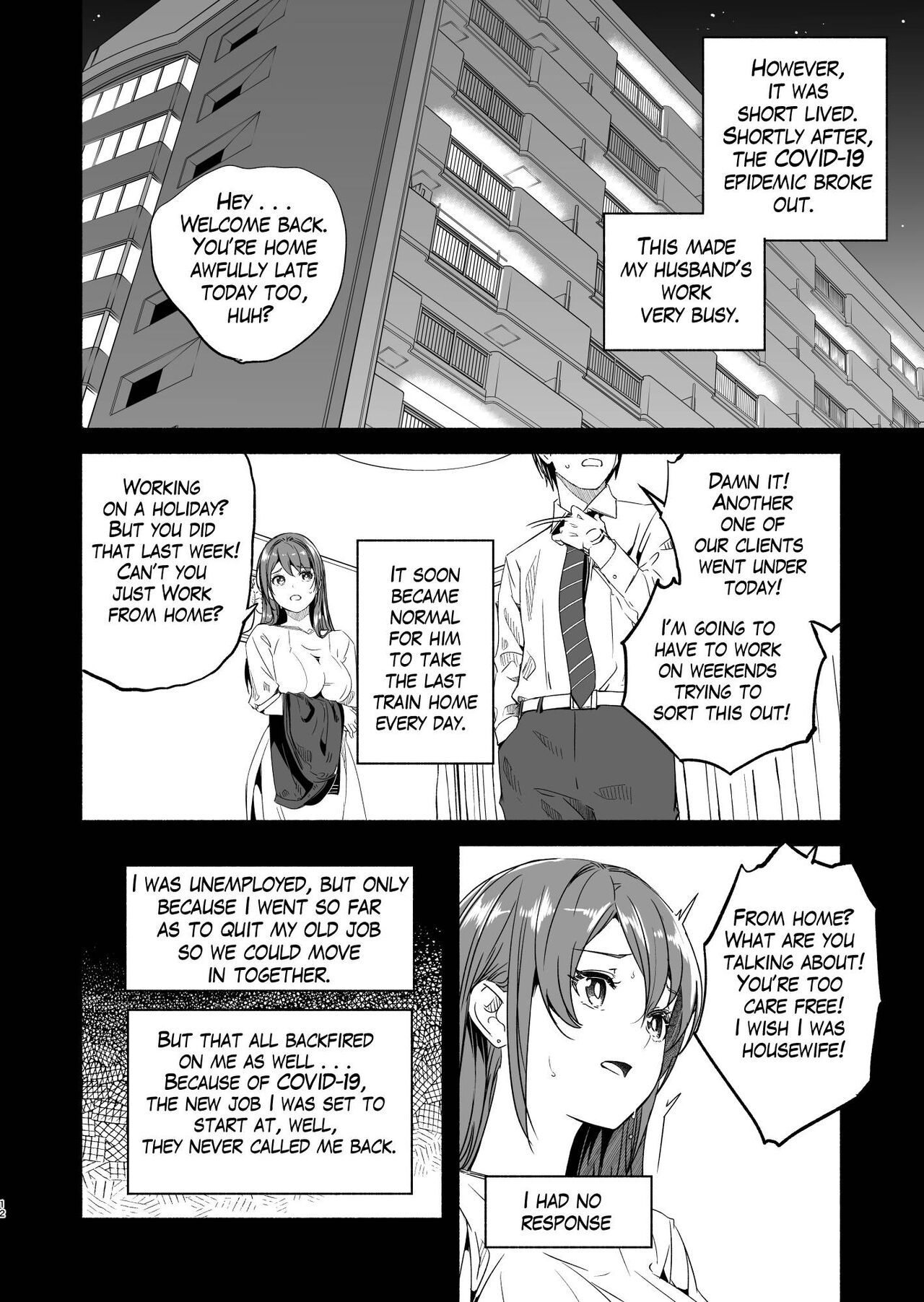 Hitozuma ga Tane o Haramu made - Page 12