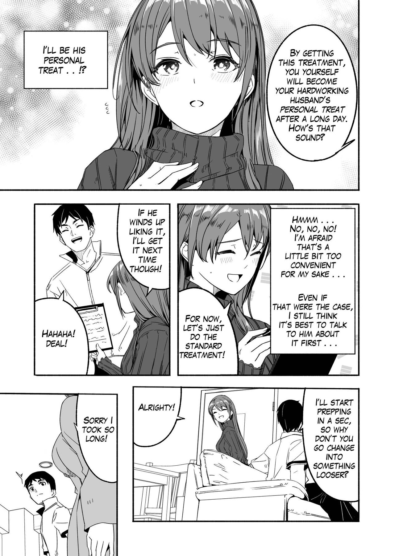 Hitozuma ga Tane o Haramu made - Page 17