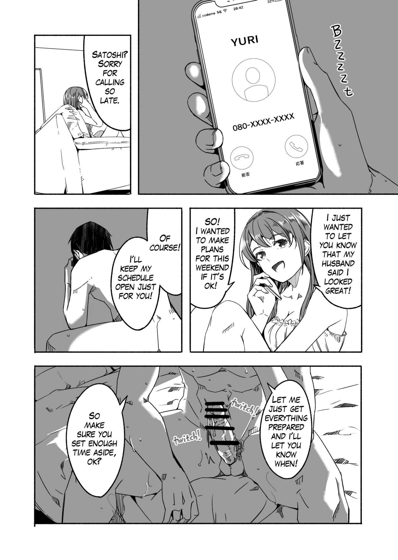 Hitozuma ga Tane o Haramu made - Page 28